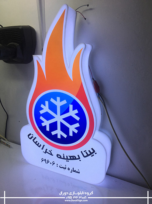 تابلو المان تمام پلکسی تولید دورال