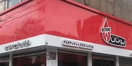 نما کامپوزیت