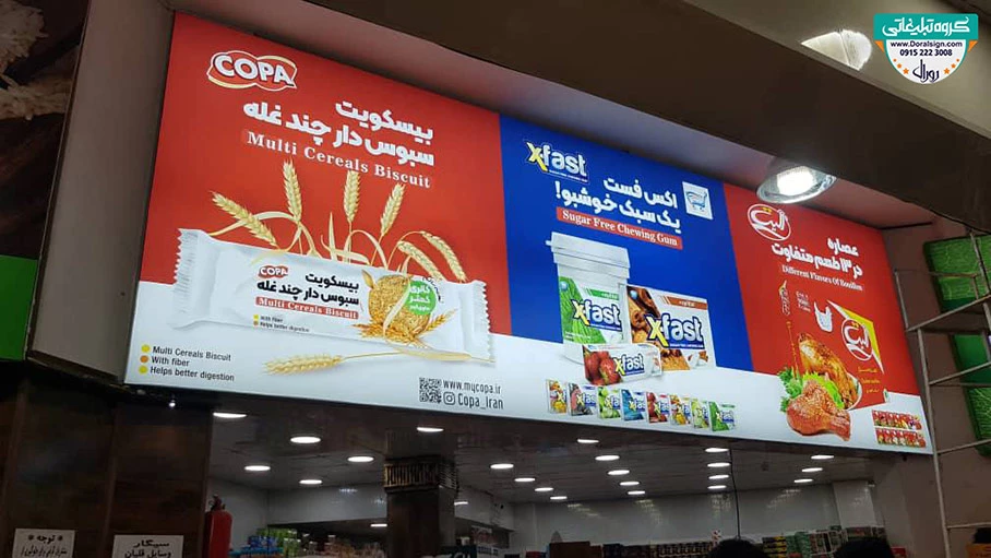 تابلو لایت باکس فریم لس تبلیغاتی