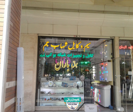 تابلو چنلیوم مغازه سیم و کابل فروشی