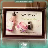 لایت باکس کریستالی