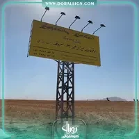 پروژکتور و پایه (برای فلکسی بدون نور)