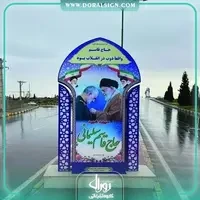 تابلو بلوار