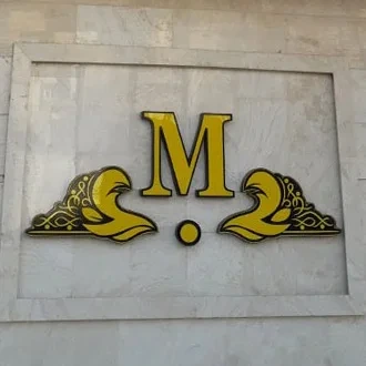 تابلو اسم ساختمان
