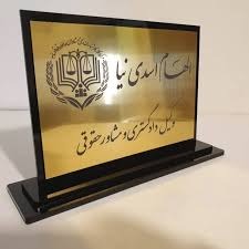 تابلو رومیزی