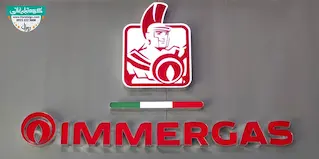 لوگوی چنلیوم محصولات گرمایشی ایمرگس 