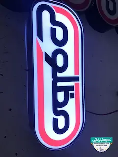 تابلو لایت باکس فریم لس دیواری فروشگاه چسپ مظلومی