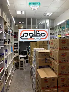 تابلو لایت باکس فریم لس دیواری فروشگاه چسپ مظلومی