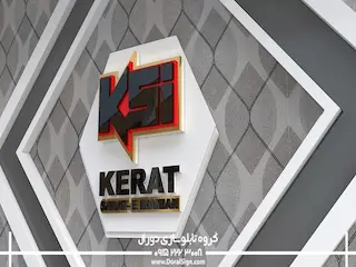 طراحی سه بعدی صنایع پلاستیک و چسب کرات صنعت ایرانیان