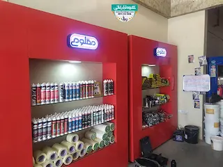 طراحی دکوراسیون فروشگاه چسب مظلومی 