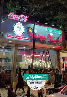 تابلو چلنیوم با نما کامپوزیت فست فودی پیتزا خوشمزه 