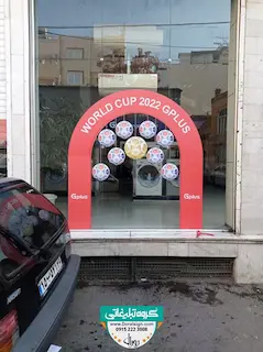 چاپ استیکر و برچسب محصولات لوازم خانگی جی پلاس (گلدیران)