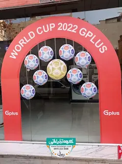 چاپ استیکر و برچسب محصولات لوازم خانگی جی پلاس (گلدیران)