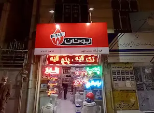 تابلو فلکسی سیستم گرماشی بوتان