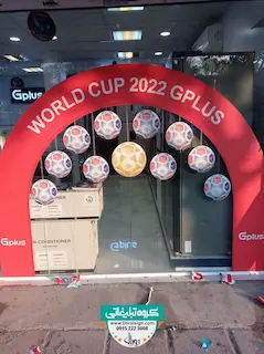 چاپ استیکر و برچسب محصولات لوازم خانگی جی پلاس (گلدیران)