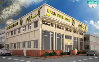 طراحی سه بعدی با 3DMAX بانک ملی ایران 