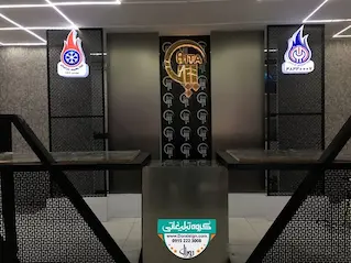 تابلو استیل طلایی فروشگاه زنجیره ای بیتا