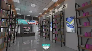 طراحی سه بعدی با 3DMAX فروشگاه چسب مظلومی