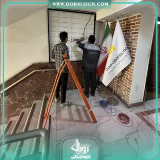 تابلو لایت باکس فریم لس شرکت حسابداری محک