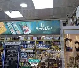 تابلو لایت باکس فریم لس مادمازل