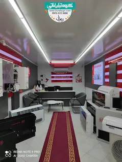 طراحی دکوراسیون شرکت سیستم های گرمایشی ایمیرگس 