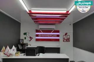 طراحی دکوراسیون شرکت سیستم های گرمایشی ایمیرگس 