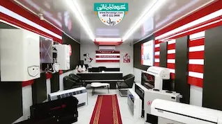 طراحی دکوراسیون شرکت سیستم های گرمایشی ایمیرگس 