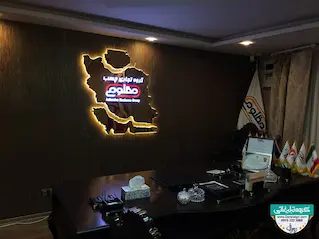 تابلو استیل طلایی نقشه ایران با نور گروه تجاری چسب مظلومی