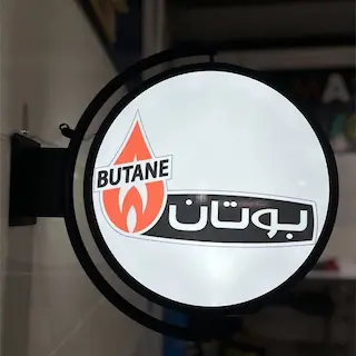 تابلو لایت باکس گردان دوطرفه شرکت بوتان 