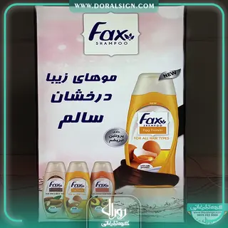 تابلو لایت باکس فریم لس محصولات شرکت دورو