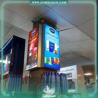 تابلو لایت باکس فریم لس محصولات شرکت دورو