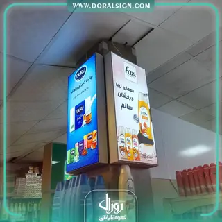 تابلو لایت باکس فریم لس محصولات شرکت دورو