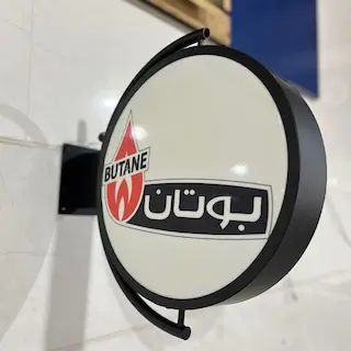 تابلو لایت باکس گردان دوطرفه شرکت بوتان 