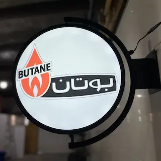 تابلو لایت باکس گردان دوطرفه شرکت بوتان 