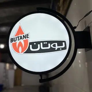 تابلو لایت باکس گردان دوطرفه شرکت بوتان 