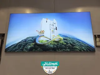 تابلو لایت باکس فریم لس فروشگاه لوازم خانگی گلدیران 