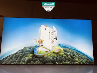 تابلو لایت باکس فریم لس فروشگاه لوازم خانگی گلدیران 