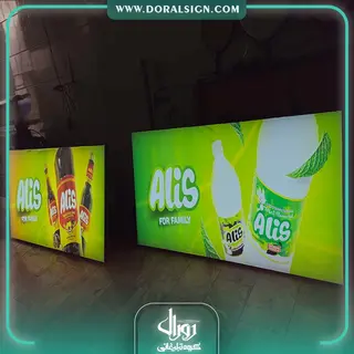 تابلو لایت باکس فریم لس شرکت عالیس