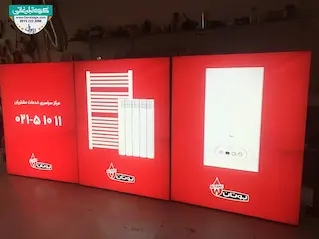 تابلو لایت باکس یک طرفه محصولات گرمایشی بوتان