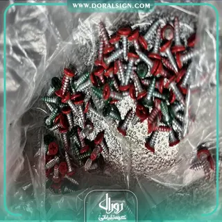 تابلو حروف برجسته فلزی دهستان توریستی گردشگری دربند لرستان