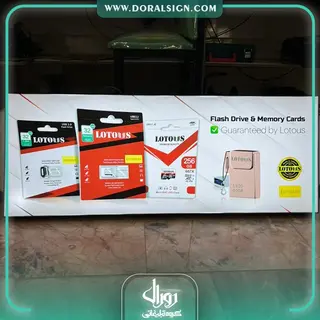 تابلو لایت باکس فریم لس دیواری شرکت لوتوس