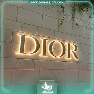 حروف برجسته استیل طلایی نوراندریک DIOR صادراتی