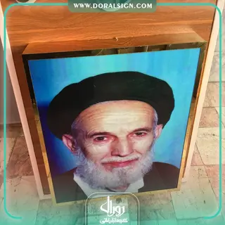 تابلو استیل طلایی عطر سید جواد 