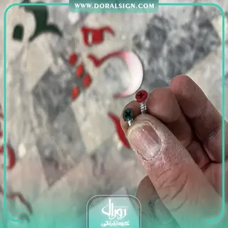 تابلو حروف برجسته فلزی دهستان توریستی گردشگری دربند لرستان