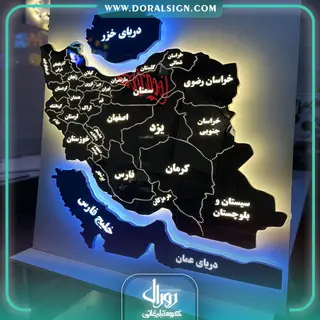 تابلو نقشه ایران استیل طلایی بک لایت - با مرز بندی و نام استان ها
