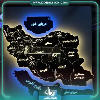 تابلو نقشه ایران استیل طلایی بک لایت - با مرز بندی و نام استان ها