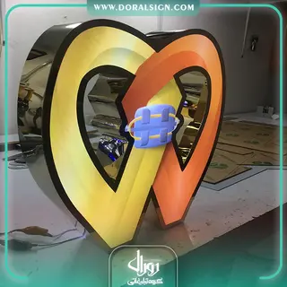 لوگوی استیل مطب دکتر دهقانی