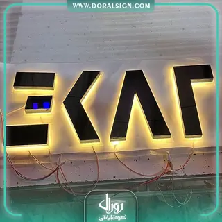 استیل دودی صادراتی به کشور عراق