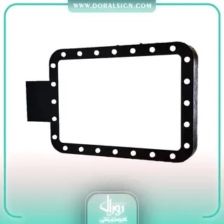 فریم فلزی مستطیل لایت باکس دوطرفه  / دکتری چشمک زن