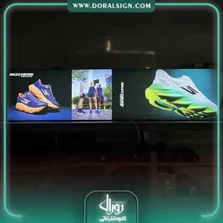 تابلو لایت باکس فریم لس نمایندگی کفش اسکچرز قشم